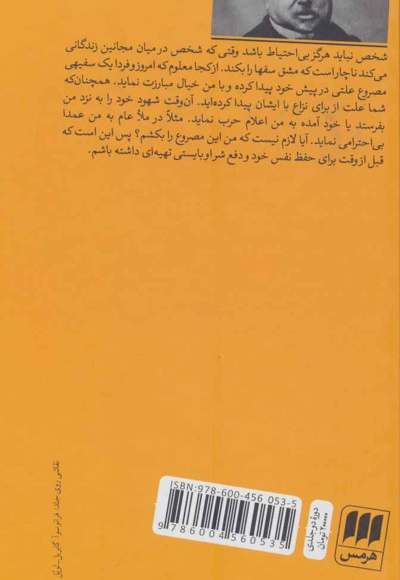 کنت مونت کریستو